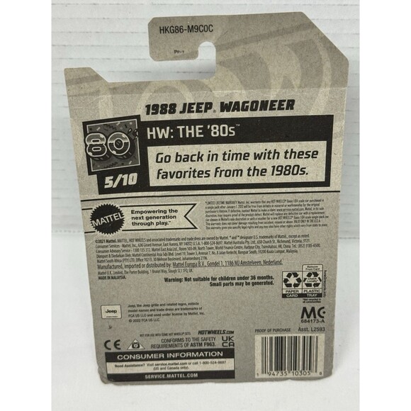 Hot Wheels Mattel 1998 Jeep Wagoneer: 80’s 5/10 #52 Grey, Black w/Red Pin Stripe - Picture 3 of 6